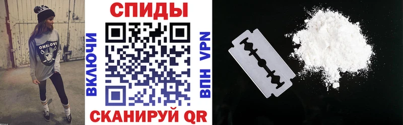 АМФЕТАМИН Розовый  Кировск 