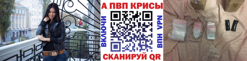 A-PVP СК закладка Кировск