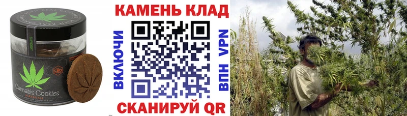 Cannafood марихуана Кировск