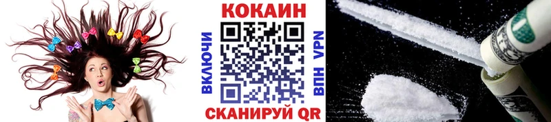 Cocaine Эквадор  Кировск 