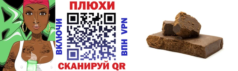 Гашиш Ice-O-Lator OMG как войти Кировск