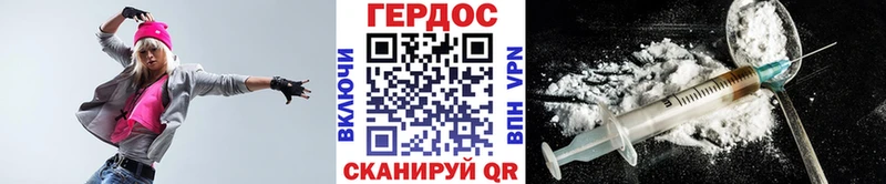 Героин гречка  Кировск 