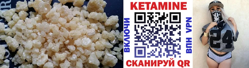Кетамин VHQ  Кировск 