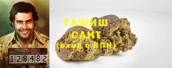 меф VHQ Аркадак