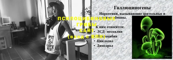 кристаллы Балахна