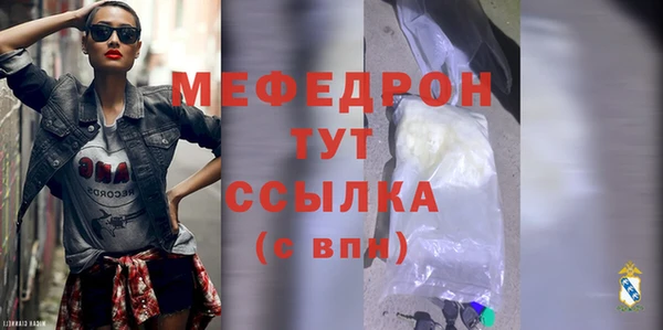 мефедрон Армянск