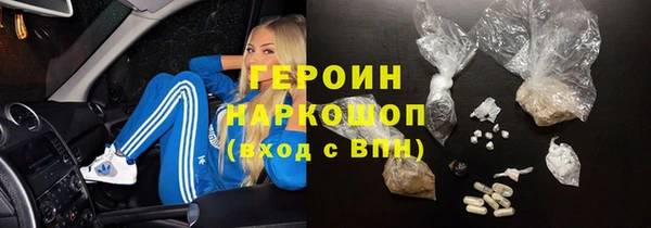 кристаллы Балахна
