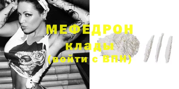 мефедрон Армянск