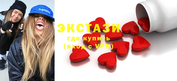 экстази Арсеньев