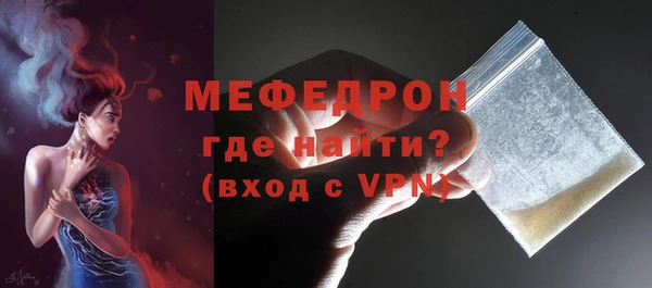 мефедрон Армянск