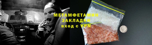 мефедрон Армянск