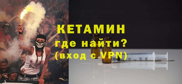 экстази Арсеньев