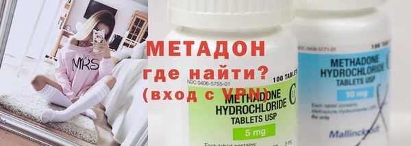 мефедрон Армянск