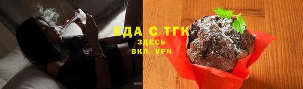 кристаллы Балахна