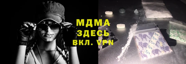 кристаллы Балахна