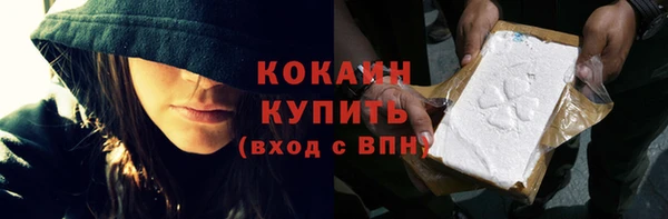 кристаллы Балахна