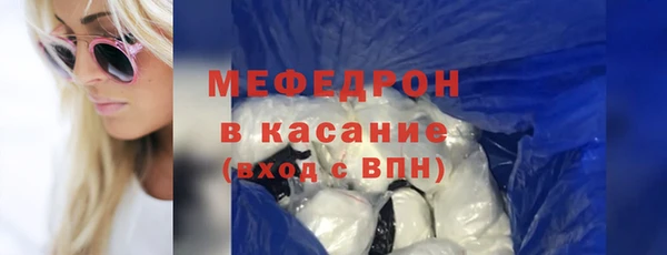 МДМА Балабаново