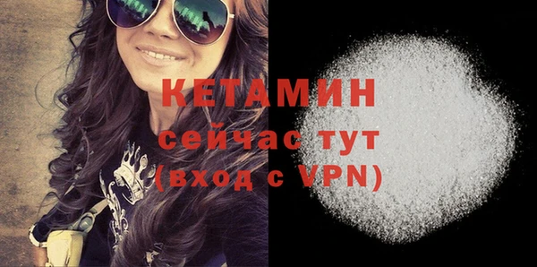 меф VHQ Аркадак