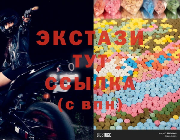 МДМА Балабаново