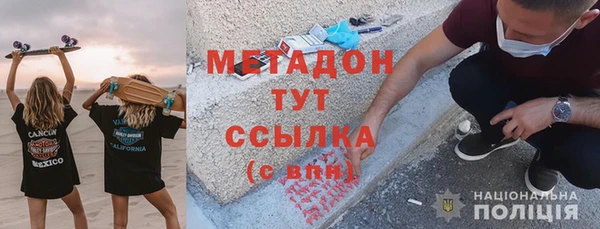 МДМА Балабаново