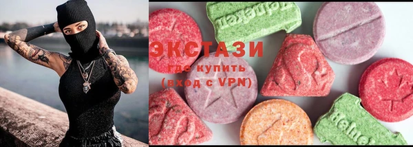 экстази Арсеньев