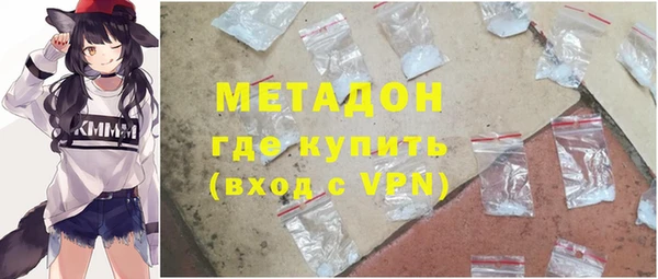 мефедрон Армянск