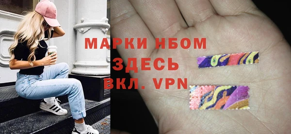 экстази Арсеньев