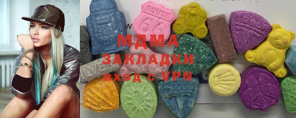 меф VHQ Аркадак
