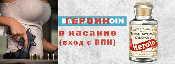 мефедрон Армянск
