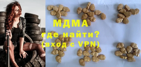 экстази Арсеньев