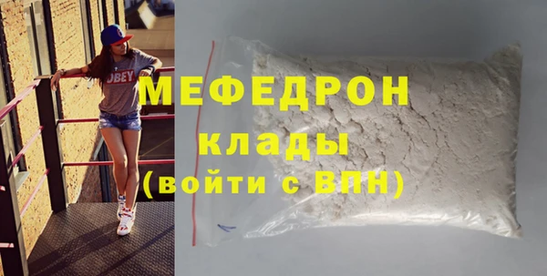 МДМА Балабаново