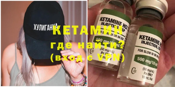 меф VHQ Аркадак