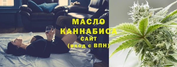 мефедрон Армянск
