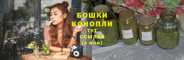 МДМА Балабаново