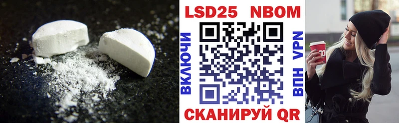 Лсд 25 экстази кислота  мега ССЫЛКА  Кировск 