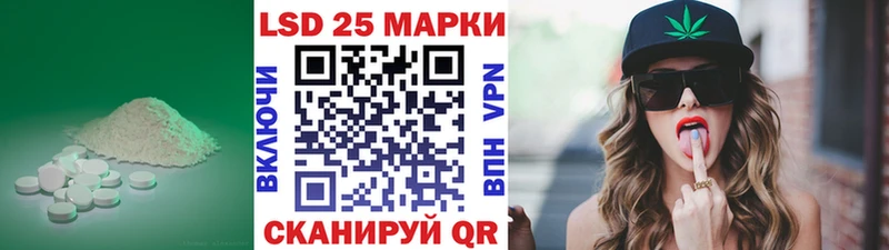 LSD-25 экстази ecstasy Кировск