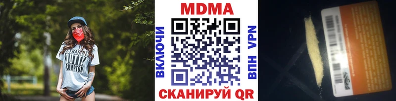 гидра сайт  наркотики  Кировск  MDMA кристаллы 