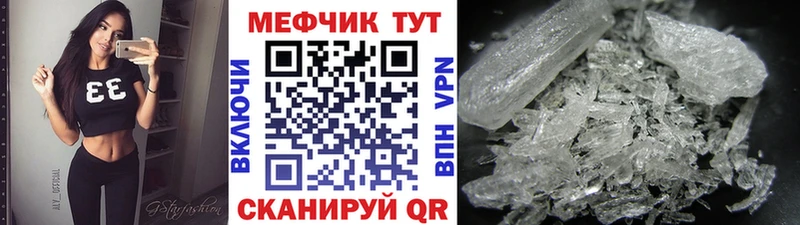 МЯУ-МЯУ мяу мяу  ОМГ ОМГ ссылки  Кировск 