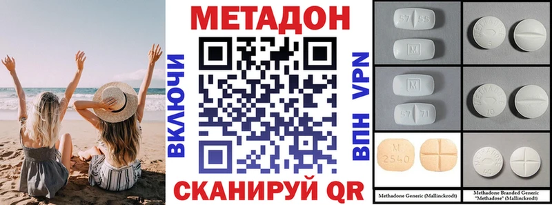 сколько стоит  Кировск  darknet какой сайт  Метадон methadone 